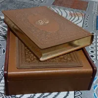 کتاب حافظ نفیس