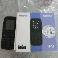 نو هست