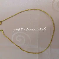 زیور آلات و اکسسوری|بدلیجات|گرگان, |دیوار