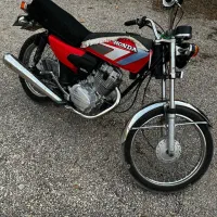 موتور سیکلت هوندا ۱۵۰