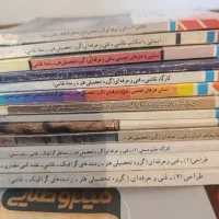کتاب های کنکور هنر|کتاب و مجله آموزشی|اردبیل, |دیوار
