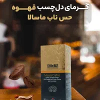 نماینده رسمی فروش قهوه گانودرما|خوردنی و آشامیدنی|تهران, جوانمردان (اندیشه)|دیوار