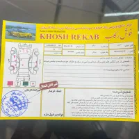 تیگو ۵ مدل ۹۶|خودرو سواری و وانت|اصفهان, امامزاده اسماعیل|دیوار