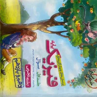کتاب فیزیک خیلی سبز دهم و یازدهم تجربی|کتاب و مجله آموزشی|شیراز, کوی وحدت|دیوار