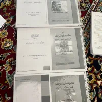 کتاب های ارشد و دکترا