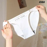شورت فانتزی|لباس|شیراز, گود عربان|دیوار
