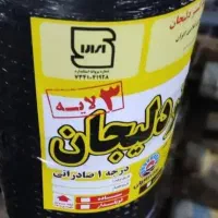 طرح تخفیف ویژه پاییزی فروش و نصب ایزوگام|خدمات پیشه و مهارت|اهواز, کمپلو شمالی|دیوار