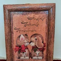 تعدادی لوازم