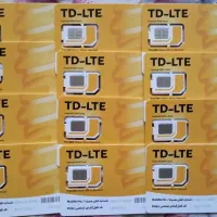 سیمکارت مودم  TDLTE بسته های ارزان300گیگ