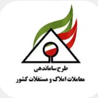 ثبت معاملات مشاورین املاک