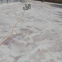 کفسابی موزائیک