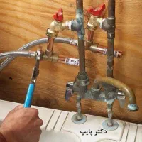 لوله کشی آب و گاز و فاضلاب و تعمیرات ساختمان