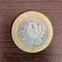 سکه عتیقه و کمیاب