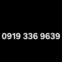 سیم کارت دائمی ۰۹۱۹ تهران