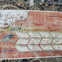 فرش ۹ متری|فرش|رشت, رشتیان|دیوار
