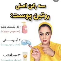 لوازم ارایشی بهداشتی برند عالی قیمت مناسب|آرایشی، بهداشتی، درمانی|بروجرد, |دیوار