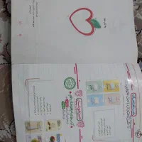 کتاب خیلی سبز جامع کلاس نهم