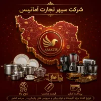 استخدام کمک حسابدار