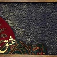 فرش دستباف و کالیگرافی|تابلو فرش|تبریز, |دیوار