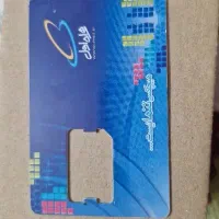 سیمکارت رند و صفر