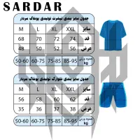 تیشرت و شلوارک مراکشی|لباس|چابهار, |دیوار