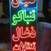 تابلو ال ای دی سیگار تنباکو زغال ویپ پاد اسپرسو