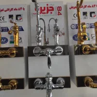 شیرآلات جدید و باکیفیت بالا|لوازم حمام|میاندوآب, |دیوار