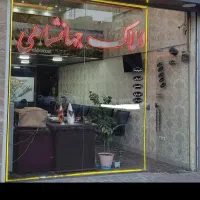 فروش-واحد-190-متر-طبقه-3-معراج-شمالی