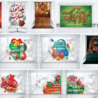 چاپ بنر با صدها طرح