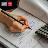حسابدار حرفه ای شو