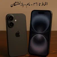 ایفون16 بدون پیش پرداخت تا 24ماهه