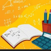 معلم خصوصی ریاضی دبستان ، راهنمایی ، دبیرستان