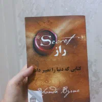 کتاب راز،معجزه شکرگزاری،خودت باش دختر