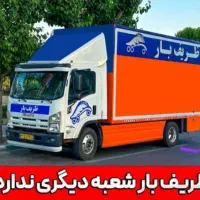 اتوبار پیروزی حکیمیه تهرانپارس نارمک مجیدیه نبرد|خدمات حمل و نقل|تهران, تهرانپارس غربی|دیوار