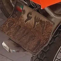 پلاک موتور گمشده