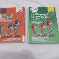 کتاب های تست کنکوری رشته تجربی|کتاب و مجله آموزشی|رشت, پیرکلاچای|دیوار