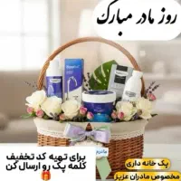 اسپری چربی زدا