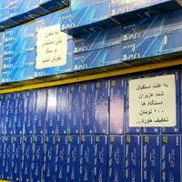 فروشگاه پلی استیشن۲سونی دو۴PS.۵پلاس۱PCtraاروپا۲۰۱۶|کنسول، بازی ویدئویی و آنلاین|تهران, بازار|دیوار