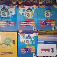 کتاب کار نهم