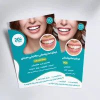 پرینت رنگی سیاه و سفید کپی آگهی ترحیم اعلامیه سریع|خدمات رایانهای و موبایل|شیراز, شاهجیان|دیوار