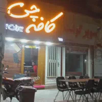 تابلو چیلینیوم چوب روس اصلی