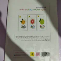 کتاب کار|کتاب و مجله آموزشی|مشهد, نوید|دیوار