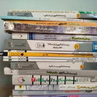 بهترین کتاب های تست کنکور تجربی