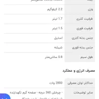 چایی ساز|سماور، چایساز، قهوهساز|قم, پردیسان|دیوار