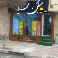 فروش ۲۸۸متر ویلایی دوبر مسکن مهر شهر غرق‌آباد