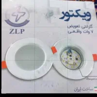 شادگان چراغ|عمده‌فروشی|شادگان, |دیوار