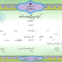 خدمات آموزشی و تحصیلی