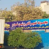 تابلو مغازه اهن نو قوطی ۴در ۴|فروشگاه و مغازه|شیراز, پودنک|دیوار