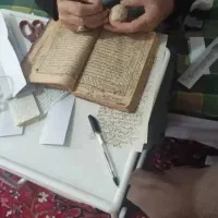 کتاب دعا خوانی قران