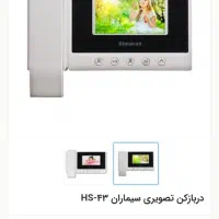 آیفون تصویری